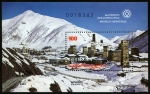 Stamps : Asia : Georgia :  GEORGIA - Alto Svaneti