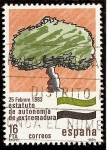 Stamps : Europe : Spain :  Estatutos de Autonomía. Extremadura