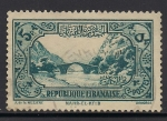 Stamps Lebanon -  Antiguo Puente sobre Río del perro.