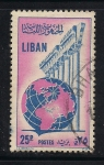 Stamps : Asia : Lebanon :  Globo terraqueo.