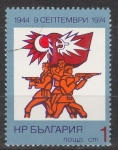Stamps : Europe : Bulgaria :  379/13