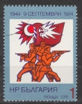 Sellos de Europa - Bulgaria -  379/13