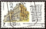 Stamps : Europe : Spain :  Ingreso de Portugal y España en la Comunidad Europea. Palacio Real de Madrid