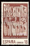 Stamps : Europe : Spain :  Ciudades y Monumentos Españoles Patrimonio de la Humanidad. Mezquita de Córdoba
