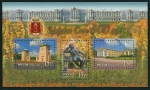 Stamps Russia -  Centro histórico de S.Petesburgo