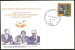 Stamps Israel -  SOBRE - JERUSALEM GREETINGS TO THE PEACE FRAMEWORK AGREEMENTS SIGNED IN WASHINGTON 