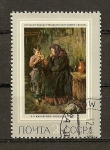 Stamps : Europe : Russia :  Pintura de Makovski.