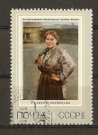 Stamps Russia -  Pintura de Kasatkine.