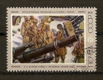 Stamps : Europe : Russia :  Cent. del nacimiento de E.E.Lanceret.