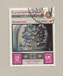 Stamps Yemen -  Salvar los lugares santos