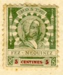 Stamps Morocco -  Fez-Mezquita