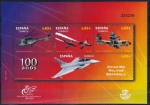 Stamps Spain -  Aviación militar española
