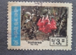 Stamps : America : Ecuador :  BOMAREA RIO PITA