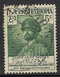 Sellos de Africa - Etiopa -  Haile Selassie I (Emprerador de Etiopia 1930-74)