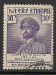 Stamps Ethiopia -  Haile Selassie I (Emprerador de Etiopia 1930-74)