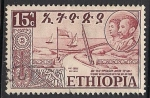 Stamps Ethiopia -  Camino abierto a la mar.
