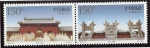 Stamps : Asia : China :  Templo del Cielo y Altar de sacrificio en Beijin