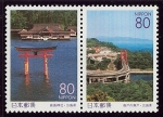Stamps : Asia : Japan :  Itsukushima Shinto Shrine