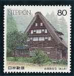 Stamps Japan -  Poblaciones antiguas de Shirakawa-go y Goyakama