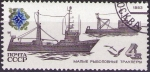 Stamps Russia -  Barcos