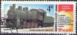 Stamps Russia -  Tren