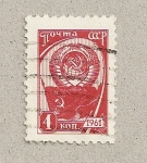 Stamps Russia -  Escudo URSS