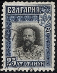 Stamps Bulgaria -  Personajes