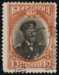 Stamps Europe - Bulgaria -  Personajes