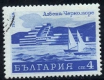Stamps : Europe : Bulgaria :  Intercambio