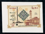 Stamps Asia - Syria -  Ciudad antigua de Alepo (La Gran Mezquita)