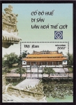 Sellos de Asia - Vietnam -  Complejo de monumentos de Hue