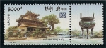 Sellos de Asia - Vietnam -  Complejo de monumentos de Hue