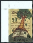 Stamps : Europe : Slovenia :  450 aniversario del primer libro impreso en Slovenia