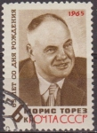 Stamps Russia -  Rusia URSS 1965 Scott 3052 Sello Nuevo Maurice Thorez Jefe Partido Comunista Frances  matasello de f
