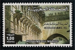 Stamps Morocco -  Medina de Fès