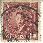 Stamps : America : China :  Chinas