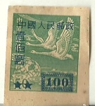 Stamps : America : China :  -