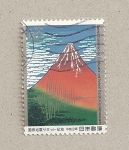 Sellos del Mundo : Asia : Jap�n : monte Fujiyama