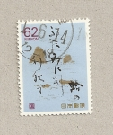 Stamps Japan -  Pintura