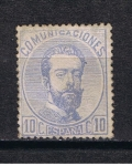 Sellos de Europa - Espaa -  Edifil  121  Reinado de Amadeo I.   