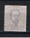 Stamps Spain -  Edifil  122  Reinado de Amadeo I.   