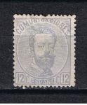 Stamps Europe - Spain -  Edifil  122  Reinado de Amadeo I  