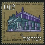 Stamps : Asia : Israel :  