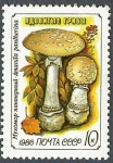 Stamps : Europe : Russia :  URSS Setas 10 NUEVO