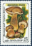 Stamps Russia -  URSS Setas 15 NUEVO