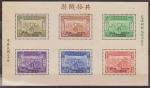 Stamps : Asia : China :  CHINA 1944 Scott B4/B9 Sellos Nuevos Sobrecargados Refugiados de Guerra con motas de oxido 