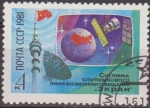 Sellos de Europa - Rusia -  Rusia URSS 1981 Scott 4990 Sello Nuevo Satelite de TV Ekran Broadcasting System matasello de favor p