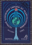 Sellos de Europa - Rusia -  Rusia URSS 1983 Scott 5174 Sello Nuevo Campeonato Europeo de Radio Telegrafistas Moscu