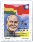 Stamps Bolivia -  Conmemoracion al Primer aniversario del fallecimiento del Generalisimo Chiang Kai-Shek