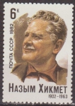Stamps Russia -  Rusia URSS 1982 Scott 5012 Sello Nuevo Poeta Turco Nazym Khikmet (1902-1963) Russia 